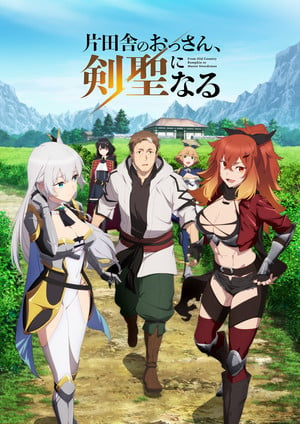 From Old Country Bumpkin to Master Swordsman Reveals Flow's Theme Song in New Trailer