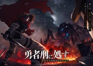 Mushoku Tensei episode director Hiroyuki Takashima directs fantasy series at Studio KAI