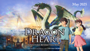 Happy Science Organization's New Dragon Heart Film to Appear at AnimeJapan 2025 Ahead of May Release