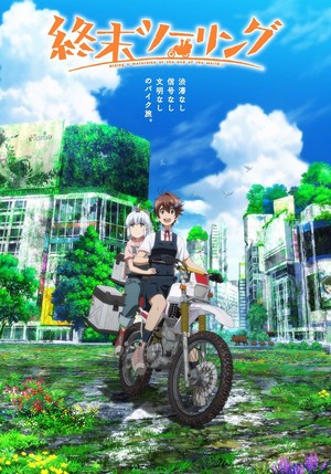 Yoshinobu Tokumoto directs anime at Nexus