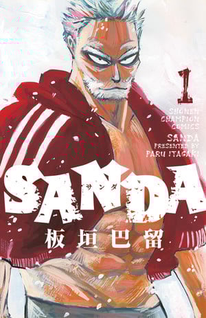 Titan Manga releases 1st volume in English on September 9
