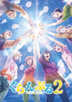 Key visual for Grand Blue Dreaming season 2 anime