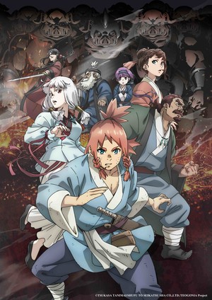 Series debuts on April 11 with Crunchyroll streaming planned