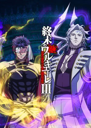 Anime streams on Netflix this December