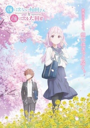 1st episode screenshots revealed before anime's world premiere at Anime Expo on July 3