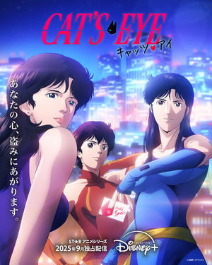 Konishi plays Masato Kamiya, Hikasa plays Mitsuko Asatani in series debuting on Disney+ in September