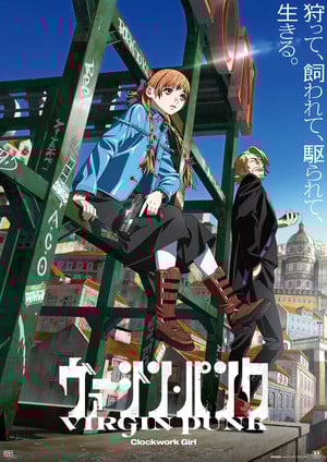 English-subtitled trailer unveiled for Yasuomi Umetsu, SHAFT anime