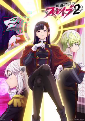 Video teases character Mira Kamiunten