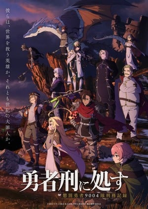 Anime originally slated for October premiere