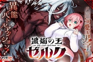 Manga launched on February 26