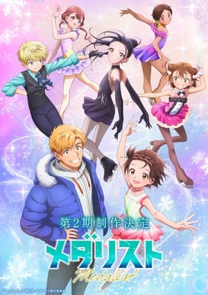 2nd season's teaser visual also revealed