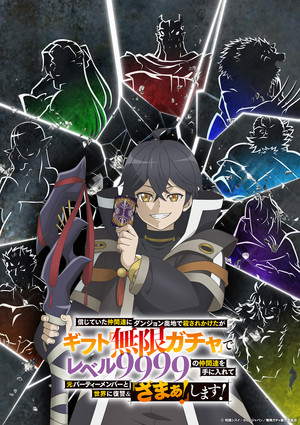 Hana Hishikawa, Shiori Izawa, Ayumi Mano, more join anime's cast