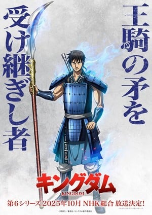New visual also revealed for anime debuting in October