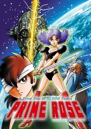 Remastered edition of anime special released on Blu-ray Disc on Saturday