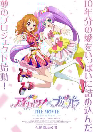 Visual features 2 idol groups "Luminas," "SoLaMi SMILE" from Aikatsu!, PriPara