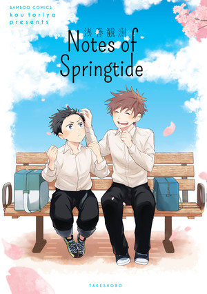 Notes of Springtide