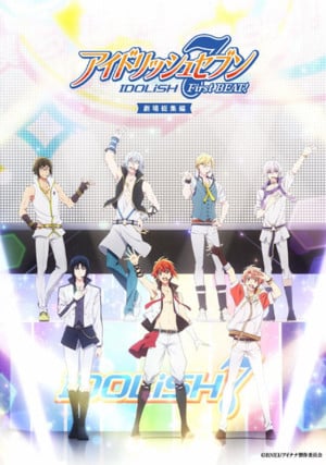 2-part film compilation of 1st IDOLiSH7 season opens in Japan on October 3, December 5