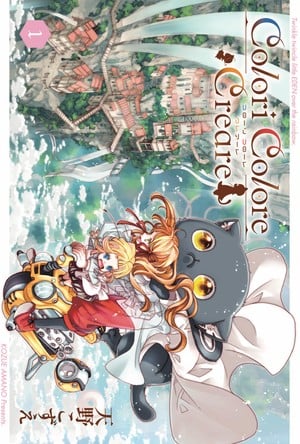 Kozue Amano's 2022 manga launches in English in May 2026