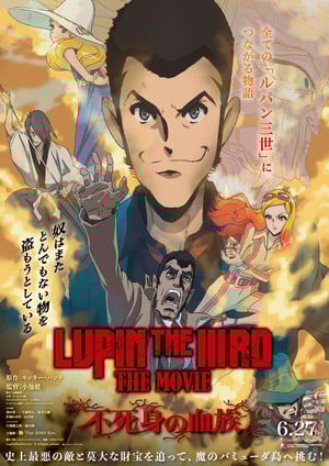 Film opens in Japan on June 27 with prequel net anime streaming 1st on June 20