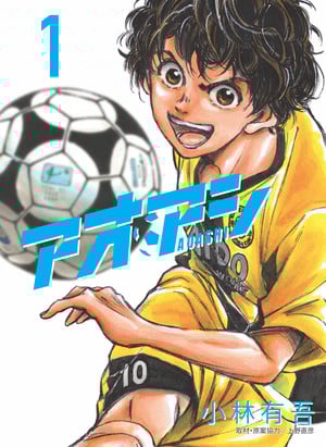 1st volume of omnibus edition launches on May 12, 2026