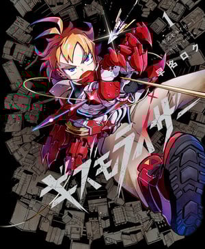 Roku Souna's 12-chapter manga launches in English on April 28