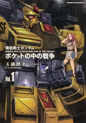 Manga went on hiatus in 2023 due to author's recovery from cancer