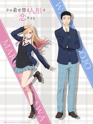 Ayumu Murase, Shōhei Komatsu join cast