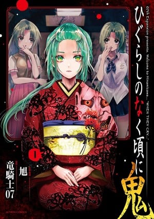 Previous chapter debuted on January 28