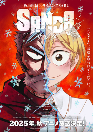 Anime adds 4 more cast members