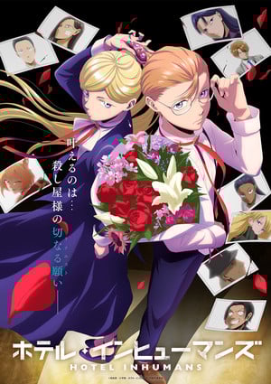Uchiyama plays an assassin in episode 1 on July 6
