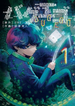 Also: Magical Girl Dandelion, Statues, The Mortifying Ordeal of Being Seen, more