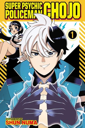 Phantom Seer manga duo Tōgo Gotō, Kento Matsūra to launch new manga Harukaze Mound on June 16
