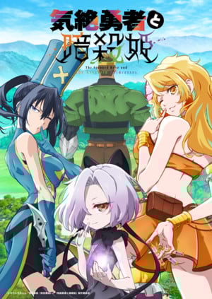 Yoshino performs opening theme song