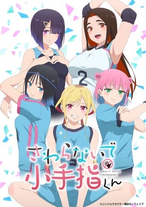 Anime gets advanced screening on September 28 ahead of October debut