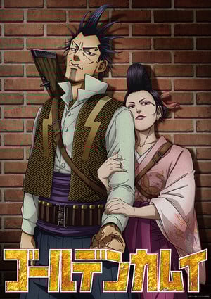 Kōichi Yamadera, Kotono Mitsuishi, Ikue Ōtani star in anime bundled with spinoff novel