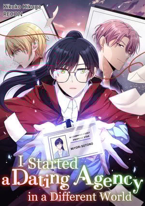 I Started a Dating Agency in a Different World, Pieces: A Story of Vengeance, Bro × Sis Complex, more exclusively available on website for 3 months
