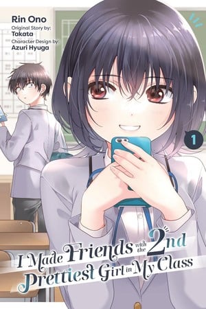 The Truth Is, I Want to Enjoy My Youth Too debuts in Comic Yuri Hime on July 17