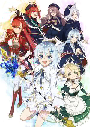 Yūya Uchida, Hana Satō, Junichi Suwabe, more join cast for series debuting on Sunday