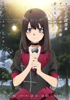 Anime adapting Rascal Does Not Dream light novel series' "University Student Arc" premiered on July 5