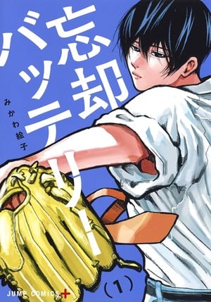 Manga's simulpub release starts on June 26