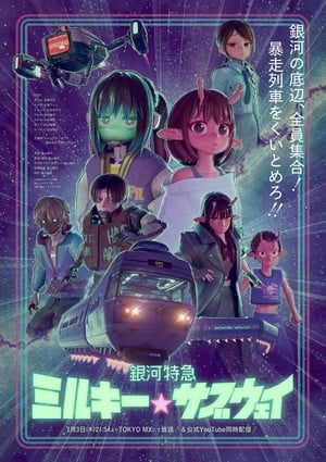Tamura also sings as famous idol Minami Minase in anime premiering on Thursday