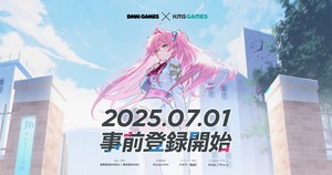 Game's pre-registration starts on July 1