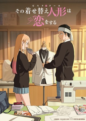 Suzuka's friends debut in episode 20