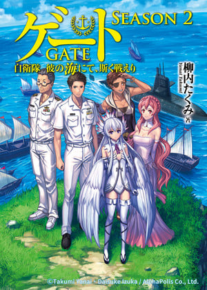 Studio M2 animates GATE 2: Tides of Conflict anime centered on JMSDF in fantasy world