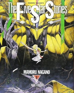 Science fantasy manga launched in 1986, inspired anime film in 1989