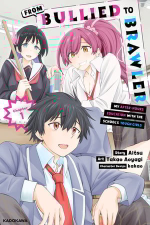 From Bullied to Brawler: My After-Hours Education with the School’s Tough Girls' releases begin on Monday