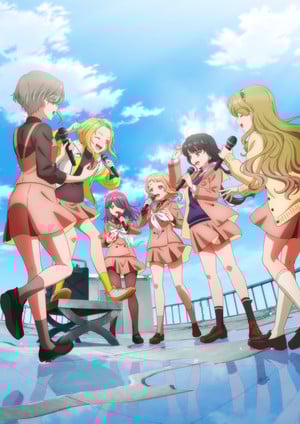 Anime premieres on July 17