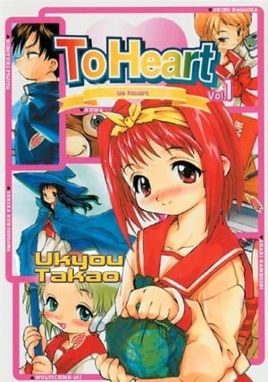 Takao drew manga adaptation of To Heart, To Heart Remember my memories, Muv-Luv