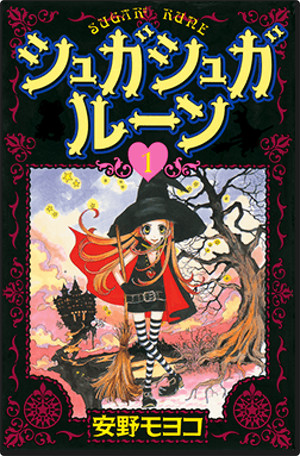 Panel in France: Udon will publish Moyoco Anno's manga in U.S.