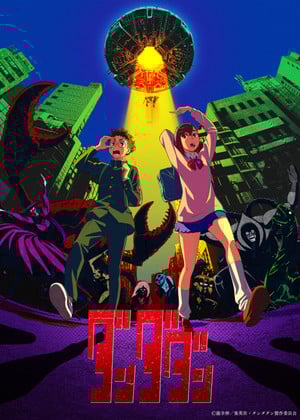 Anime premieres on programming block on July 26